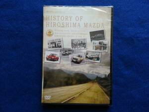HISTORY OF HIROSHIMA MAZDA 80 anniversary commemoration DVD Hiroshima Mazda 