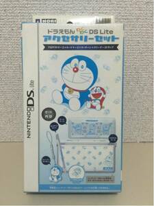 [ prompt decision * free shipping ] Doraemon . hoe .DS Lite accessory set *4