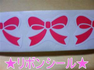 ◇ 28 Наклейки с розовой лентой ☆ для упаковки/подарков и т. Д.