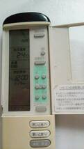 ■中古 コロナ エアコンリモコン CSH-250IWX_画像2