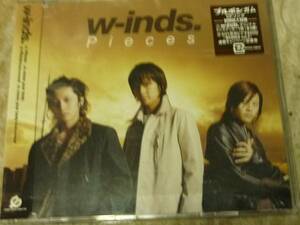 ☆帯付　W-inds. 　Pieces