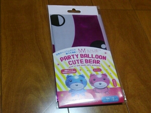 Party Balloon Pink Bear 125