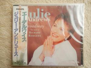 【帯CD】ジュリーアンドリュース(PHCP5281フィリップス/日本フォノグラム1994年エーデルワイスSEALED未開封JULIE ANDREWS/EDELWEISS)