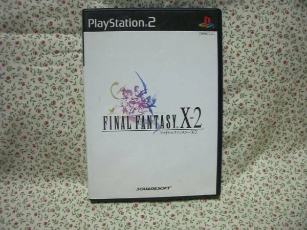 ＰＳ２　中古　「ファイナルファンタジー　Ｘ－２」