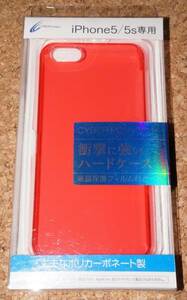 ★新品★CYBER iPhone5/5s/SE ハードケース クリアレッド