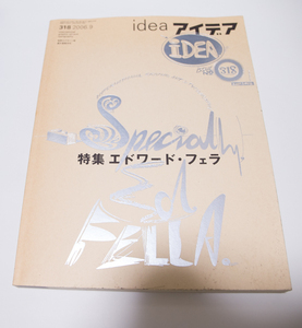 アイデア IDEA 318 2006年9月 特集 エドワード・フェラ 古本即決