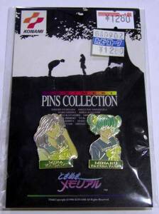 [ long time period stock goods ] Tokimeki Memorial pin z collection Second series mirror ../ pavilion . see .