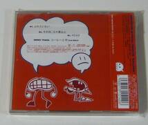 『CD'S+8CMCD』GRAPEVINE/ふれていたい_画像2