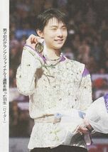 ●羽生結弦　新聞切り抜き　３Ｐ（記事あり）Ｕ●_画像2