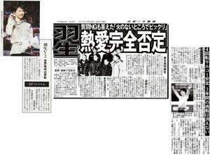 ●羽生結弦　新聞切り抜き　３Ｐ（記事あり）Ｕ●