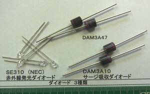  diode 3 kind : DAM3A47, DAM3A10, SE310 number selection ..1 collection 