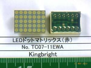 LED точка Matrix ( красный ): TC07-11EWA 5 шт .1 комплект 