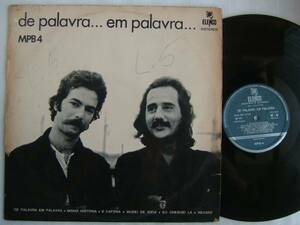 MPB 4 DE PALAVRA EM / ELENCO 1971 O CAFONA