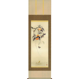 Art hand Auction 新品 掛軸 秋の彩り 柿に小鳥 掛け軸 茶道 高級桐箱入り 花鳥, 絵画, 日本画, 花鳥, 鳥獣