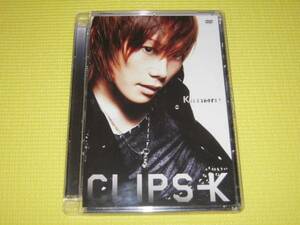 DVD★Kimeru CLIPS-K