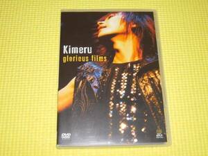 DVD★Kimeru glorious films