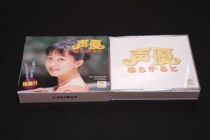  voice actor oh ...CD-ROM2 sheets set 