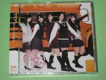【新品未開封CD】SKE48「片想い Finally」劇場盤　/エイベックス_画像1