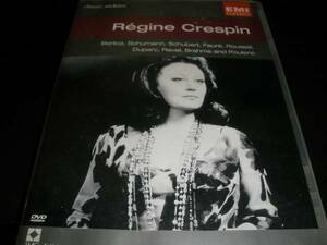 DVD クレスパン シューマン リーダークライス ベルリオーズ ファウスト シューベルト フォーレ ラヴェル プーランク デュヴァル Crespin