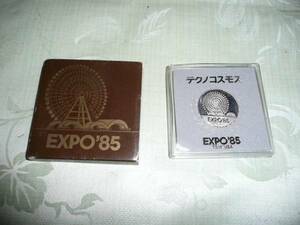 ■EXPO’85 テクノコスモス TSUKUBA 記念メダル■