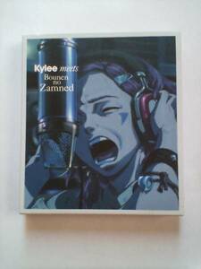 CD　即決　『Kylee meets 亡念のザムド (期間生産限定盤)
