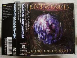 CD　ENTWINED/イントゥワインド/DANCING UNDER GLASS