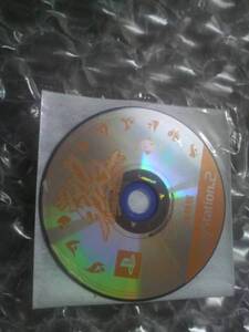 体験版★ジャックダクスター 旧世界の遺産 PS2