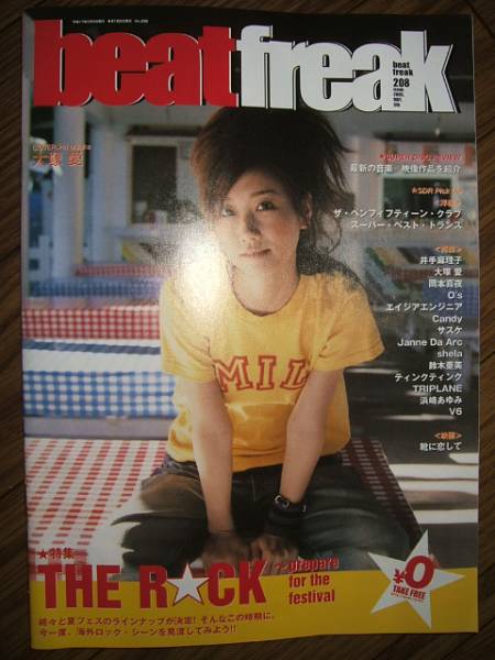 2025年最新】Yahoo!オークション -beat freak(雑誌)の中古品