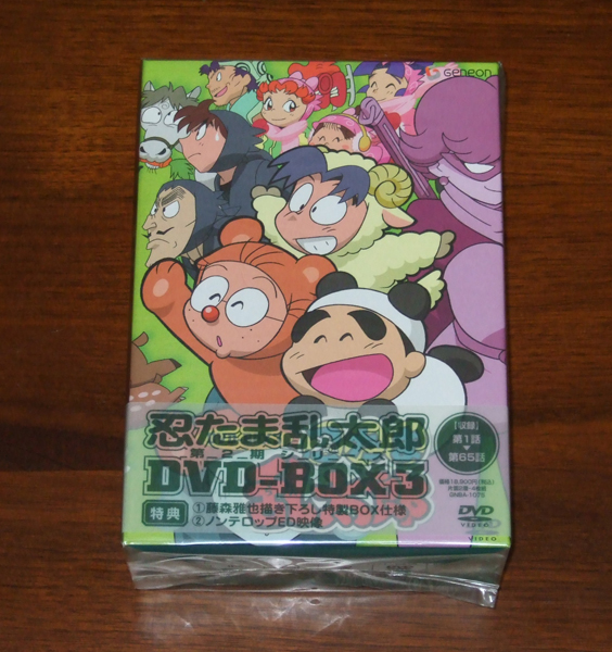 Yahoo!オークション -「忍たま乱太郎 dvd box」(アニメ) (DVD)の