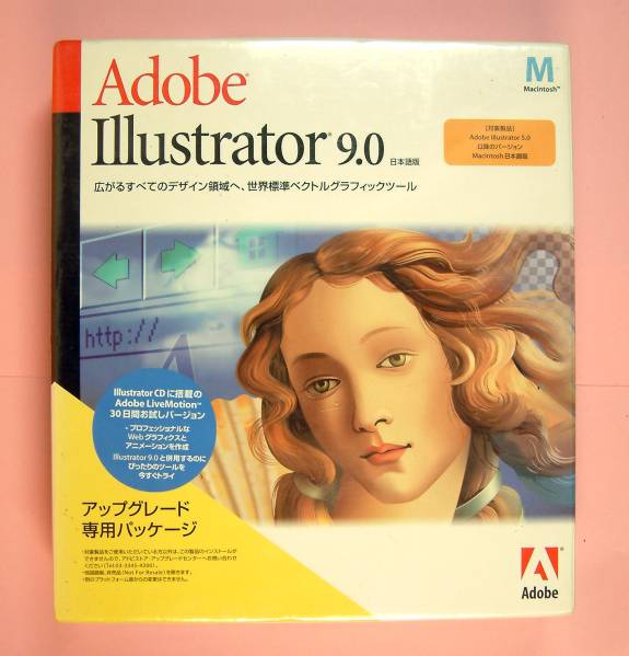 2025年最新】Yahoo!オークション -adobe illustrator 9.0の中古