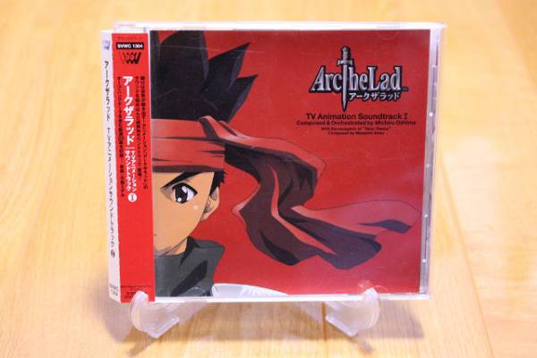 Amazon.co.jp: アークザラッド ジェネレーション オリジナル