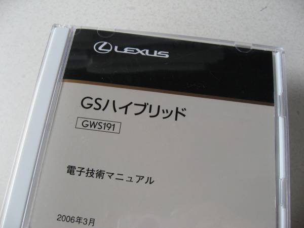 2025年最新】Yahoo!オークション -gs電子技術マニュアル
