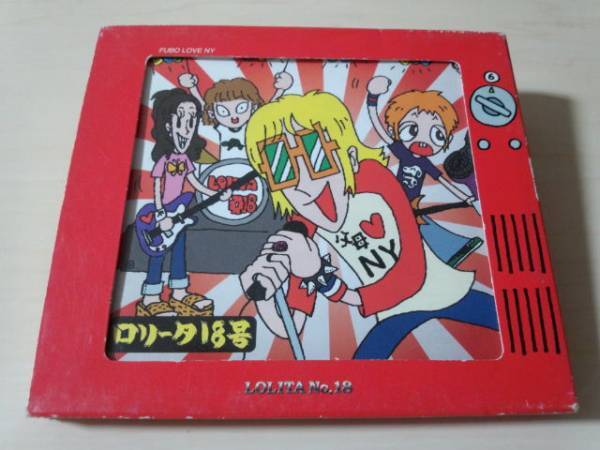 ロリータ18号CD「父母ラブNY(フボラブニューヨーク) ラモーンズP