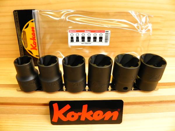 2025年最新】Yahoo!オークション -ターボソケットセットの中古品