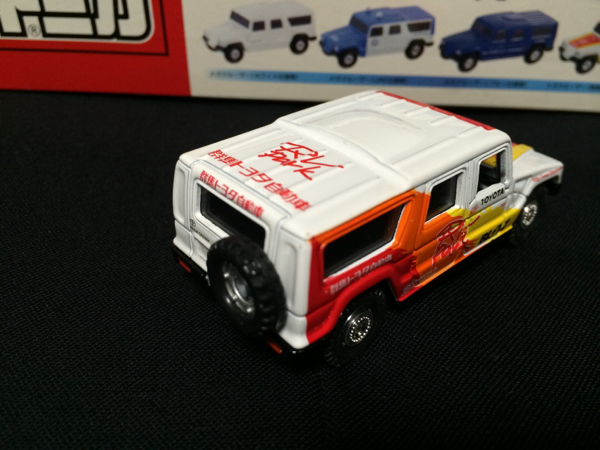 トミカ 2002 群馬トヨタ RVパーク メガクルーザー トミカ 2002 群馬トヨタ RVパーク メガクルーザー