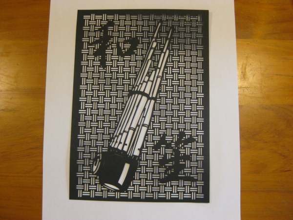 Yahoo!オークション - 切り絵 竹編みに雅楽器「笙」