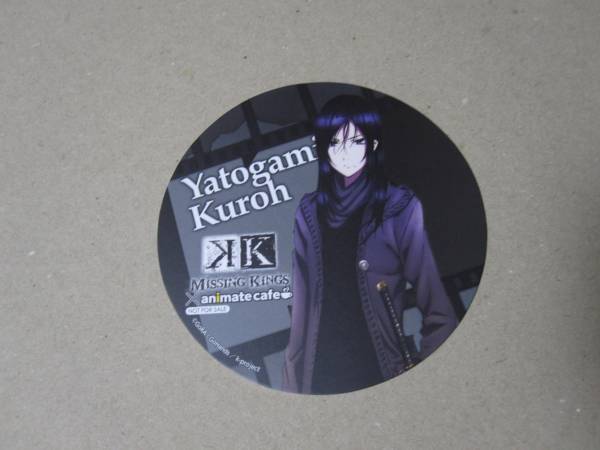 2025年最新】Yahoo!オークション -夜刀神狗朗の中古品・新品・未
