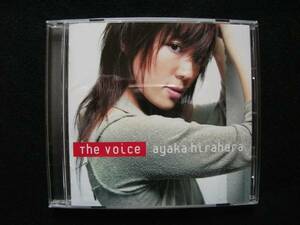  Hirahara Ayaka. альбом CD[The Voice- The * voice ]