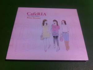 Rina Steama / CafeRIA-Pure House Remix-
