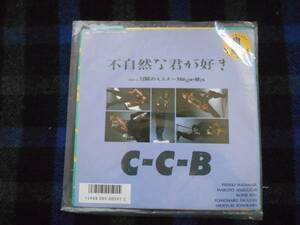 EPレコード 　不自然な君が好き　C-C-B　 タ金2