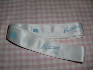  Kitamura * ribbon 