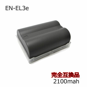Nikon EN-EL3e 互換バッテリーパック充電池D200D80D300sD90D700
