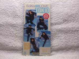 8cmCD/TOKIO/SoKo not equipped LOVE