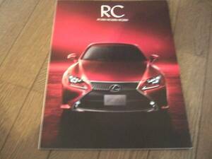 *RC RC350/RC300h/RC200t catalog. 15 year 9 month *