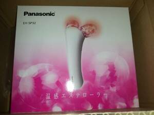 Panasonic ローラー式美容器 温感エステローラー EH-SP32-S