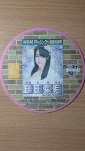 AKB48 CAFE&SHOP コースター37th選抜総選挙 2014 鎌田菜月 SKE 48