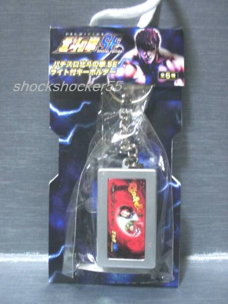 2025年最新】Yahoo!オークション -リン (北斗の拳)の中古品