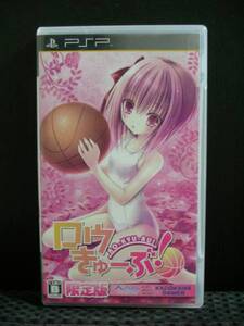 PSPソフト ロウきゅーぶ / 限定版  特典は欠品です。