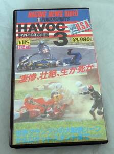 #HAVOC3#'87 year WGP turning-over compilation #i-bru*k knee bru#