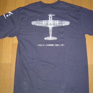 ◆◇ 陸軍 三式戦闘機 飛燕 Tシャツ ◇◆　　　　01